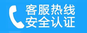 株洲家用空调售后电话_家用空调售后维修中心